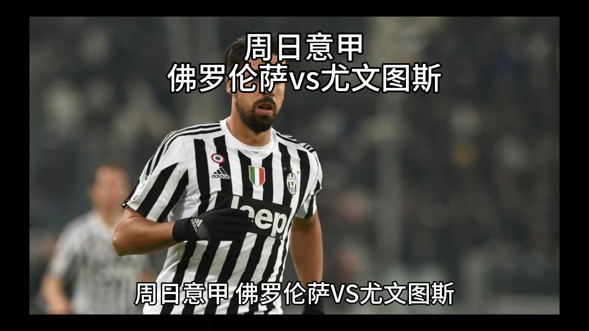 队内的不