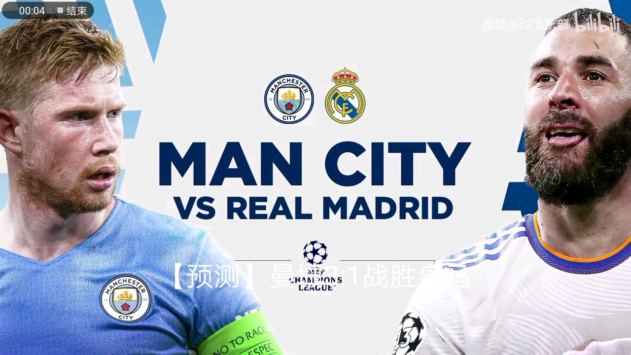 并非胜利的 并非胜利的